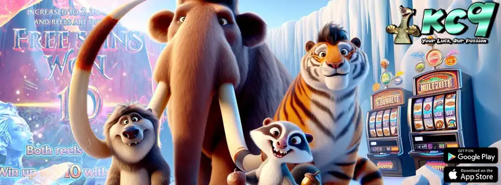 ดาวน์โหลด รับเครดิต