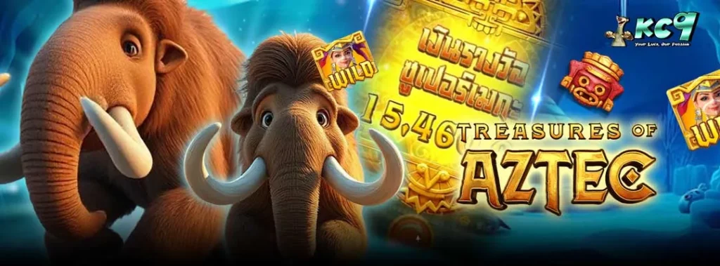 สมัครรับเครดิตฟรี 168