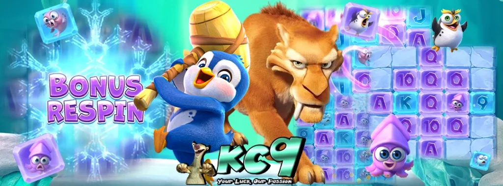 เครดิตฟรี188